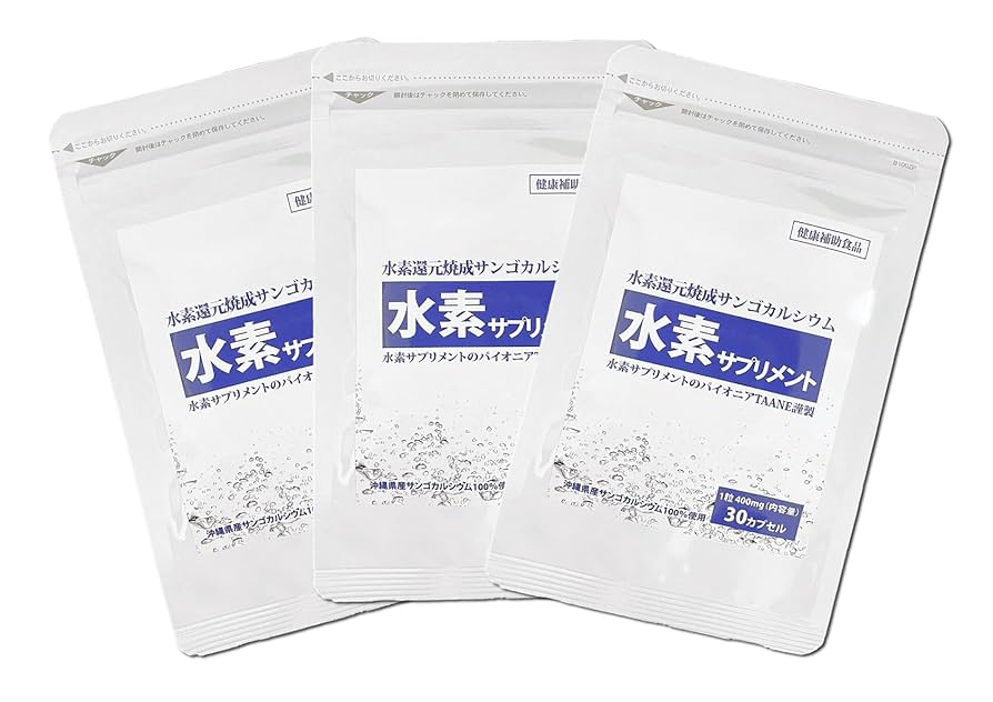 高濃度水素サプリ5袋(50日分) 顆粒タイプ　マイクロクラスター　亜鉛配合 水素サプリ」の人気商品一覧 | 安い商品を通販サイトから探す